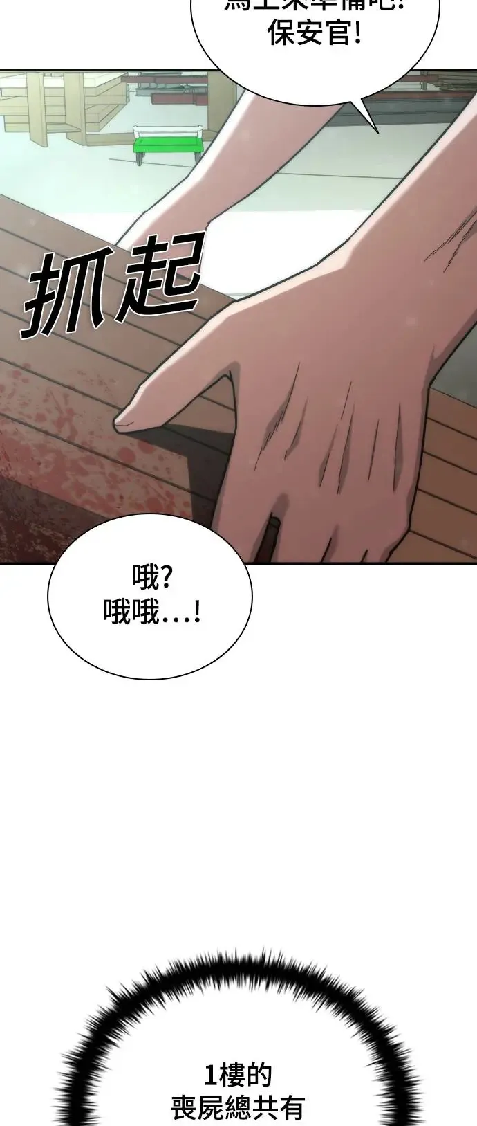 第14话25