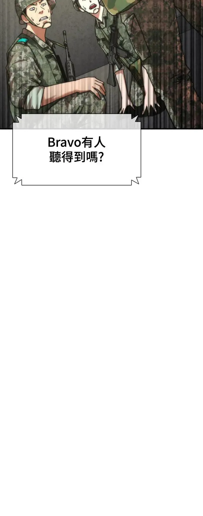 第19话83