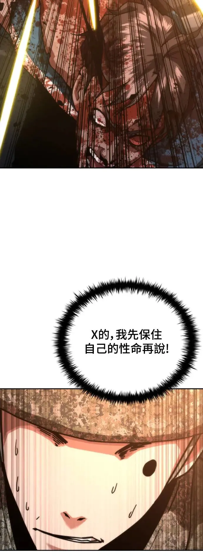 第16话66
