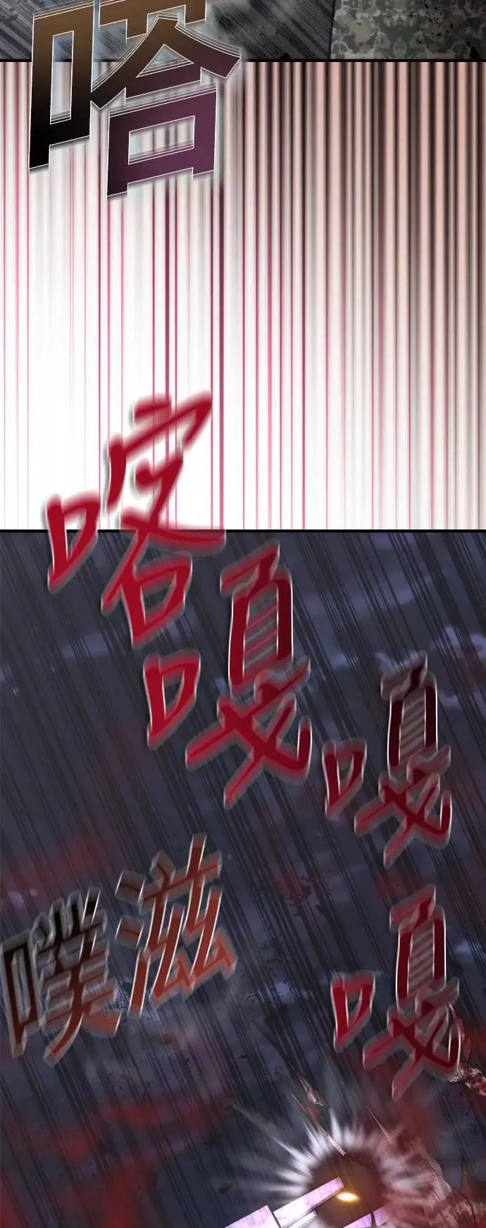 第21话85