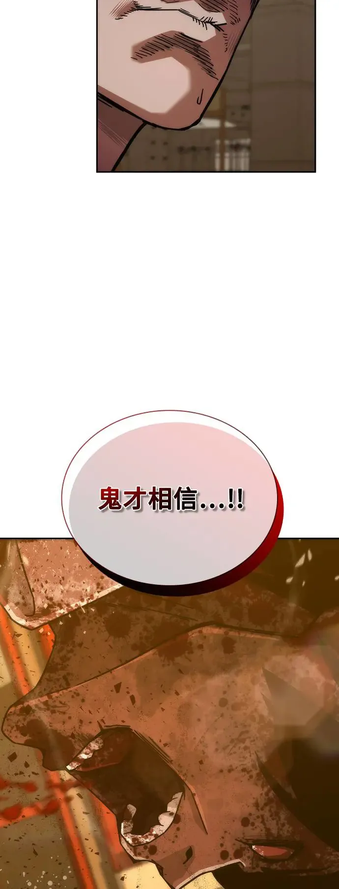 第12话78