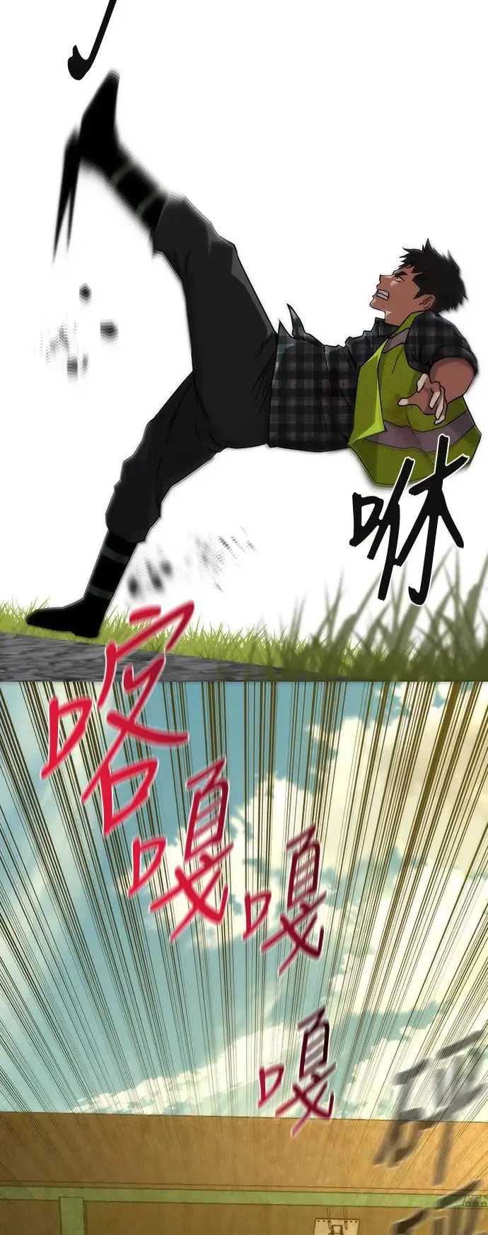 第12话8