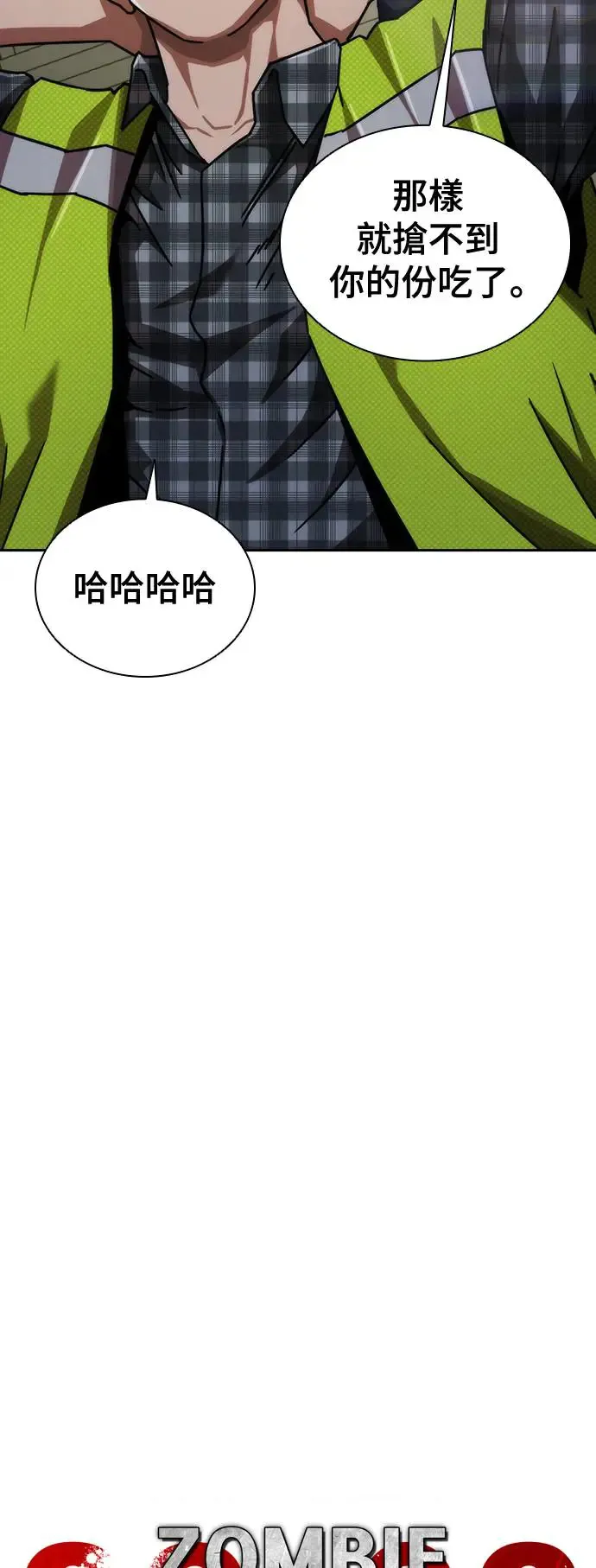 第9话61