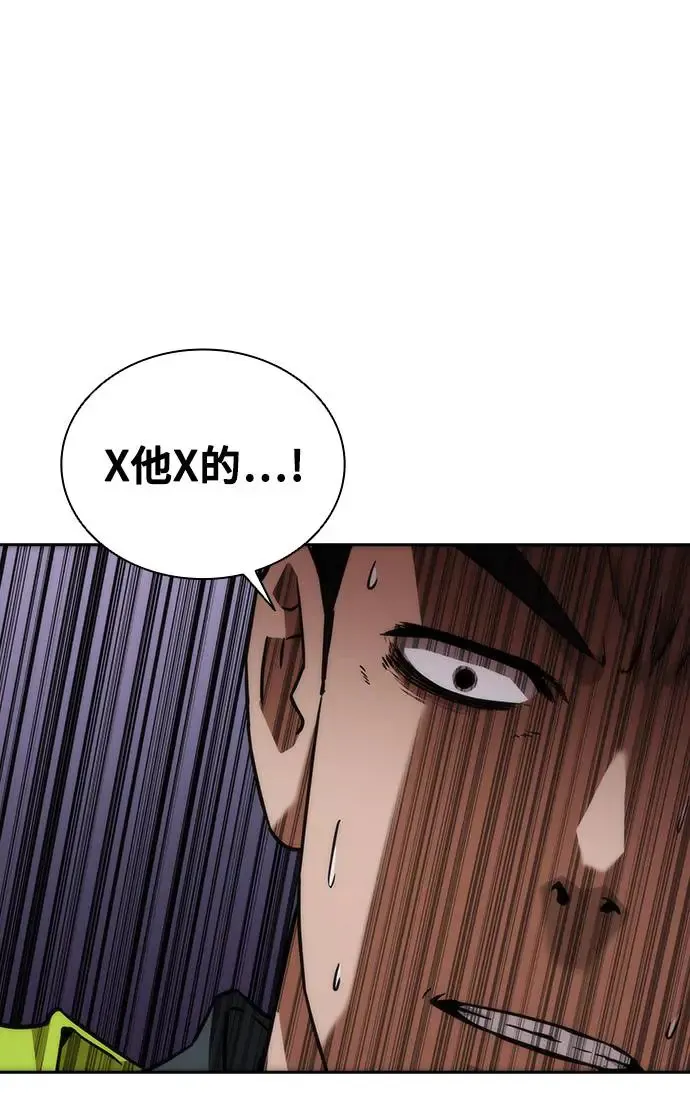 第11话52