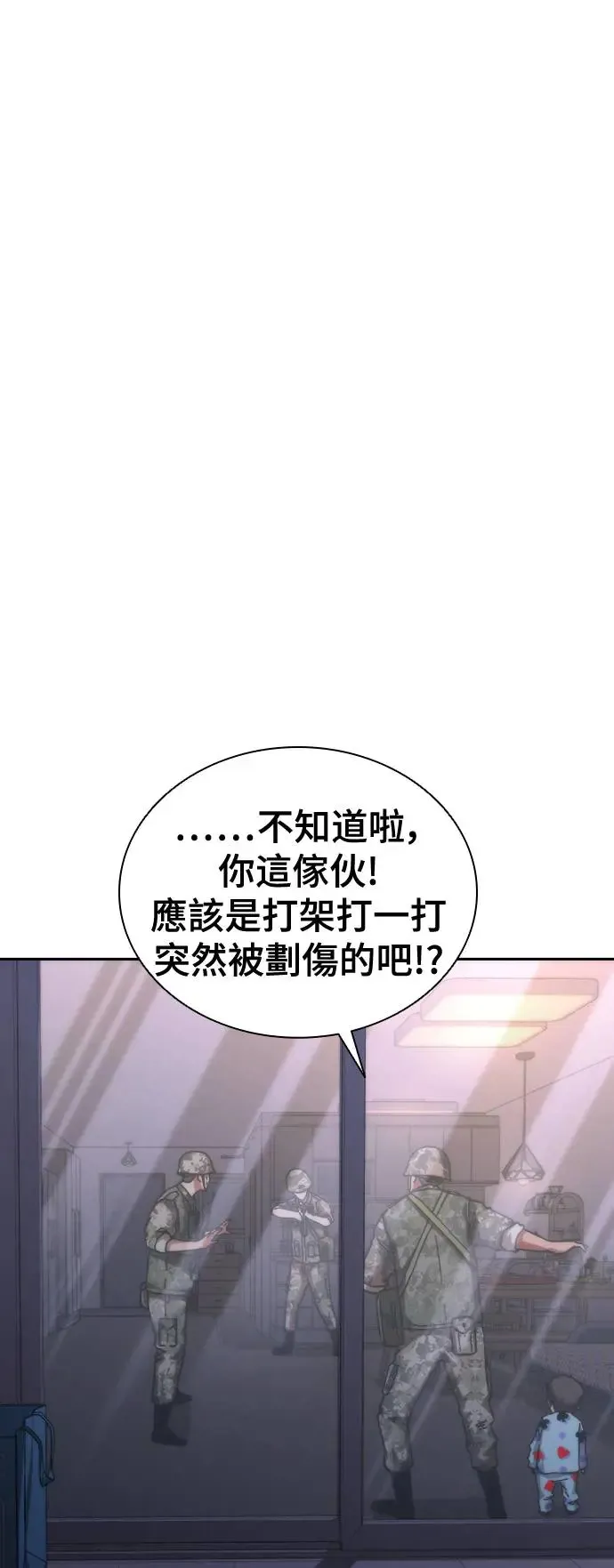 第19话31