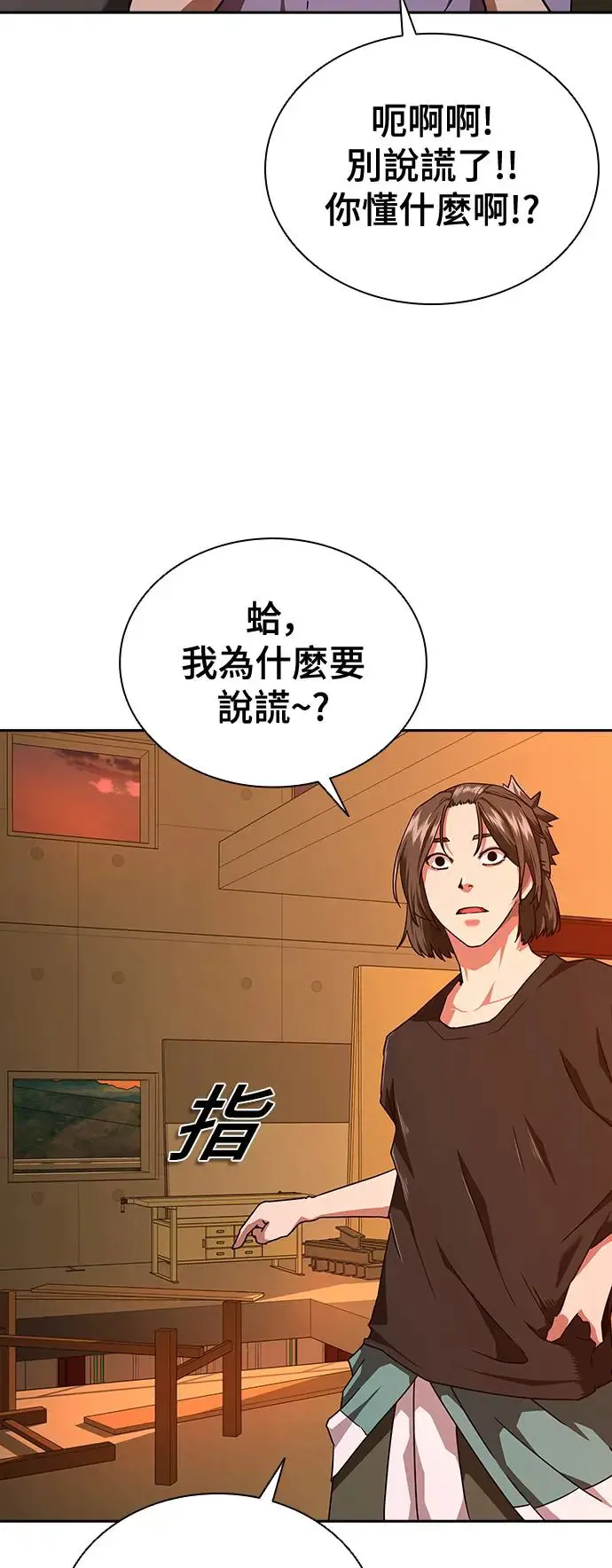 第13话42
