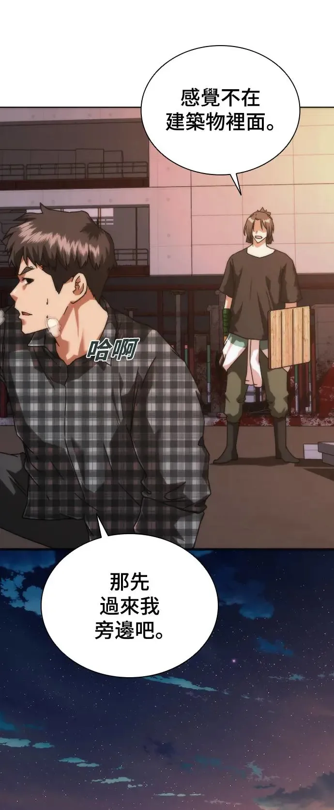 第14话83