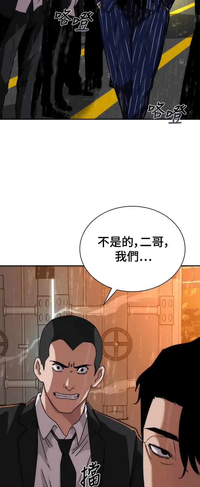 第3话81