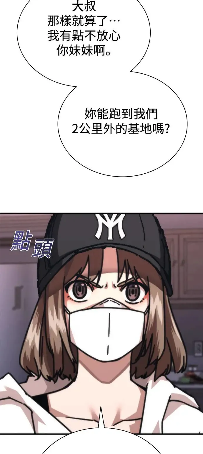 第30话92