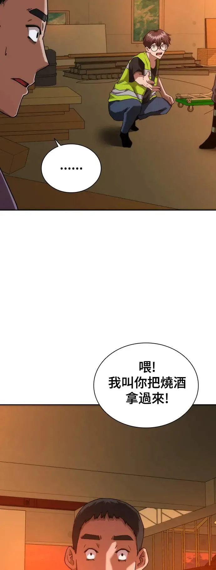 第13话11