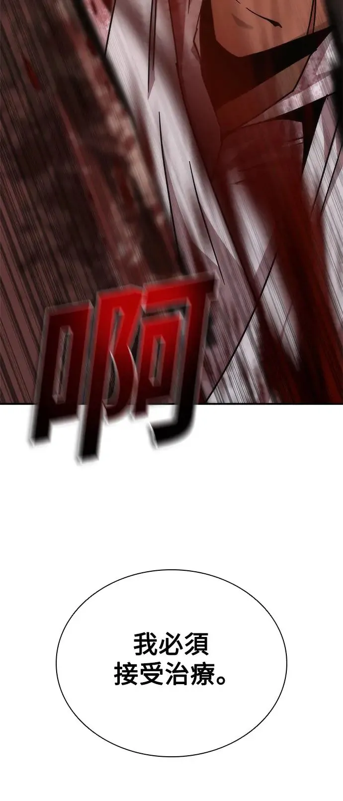 第23话26