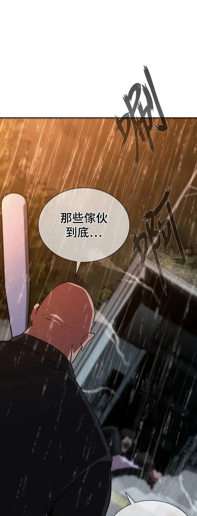 第4话67