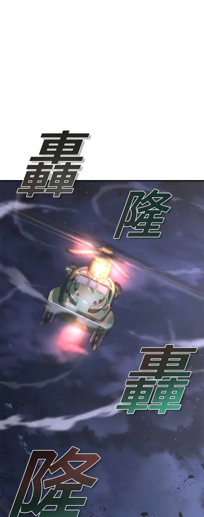 第21话4
