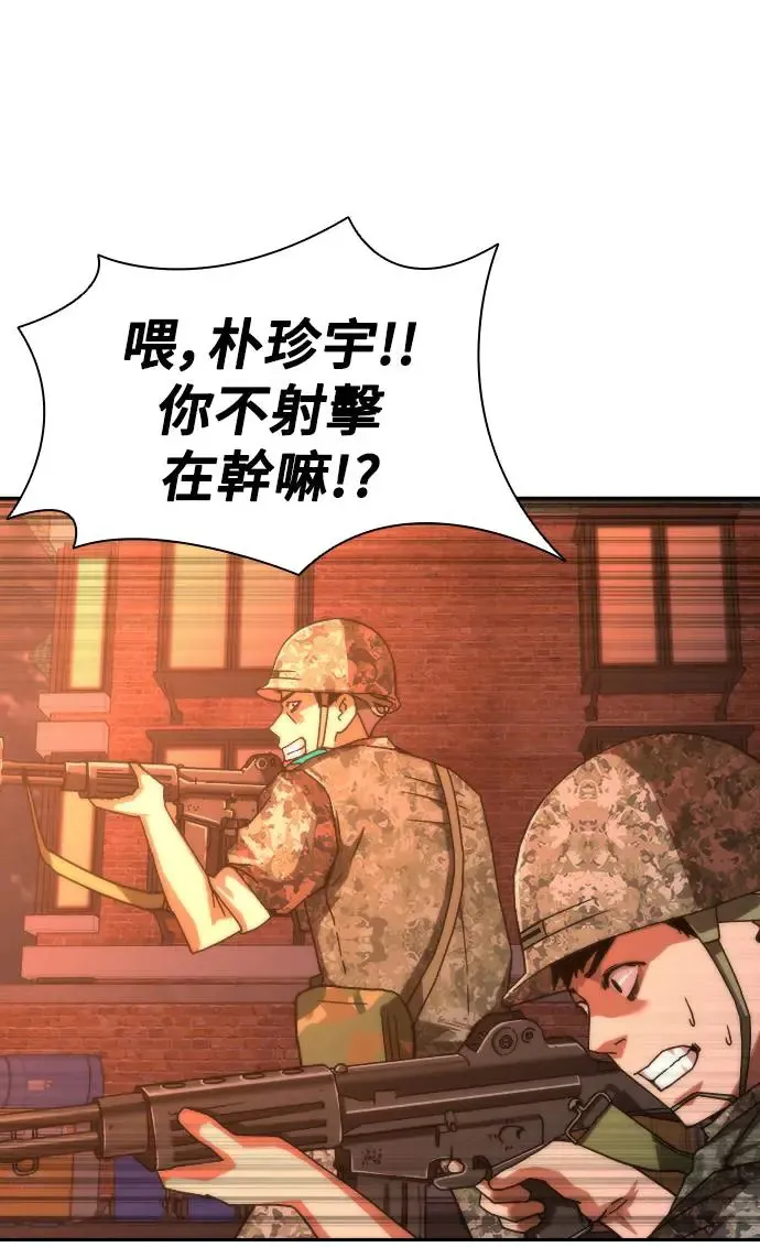 第16话54