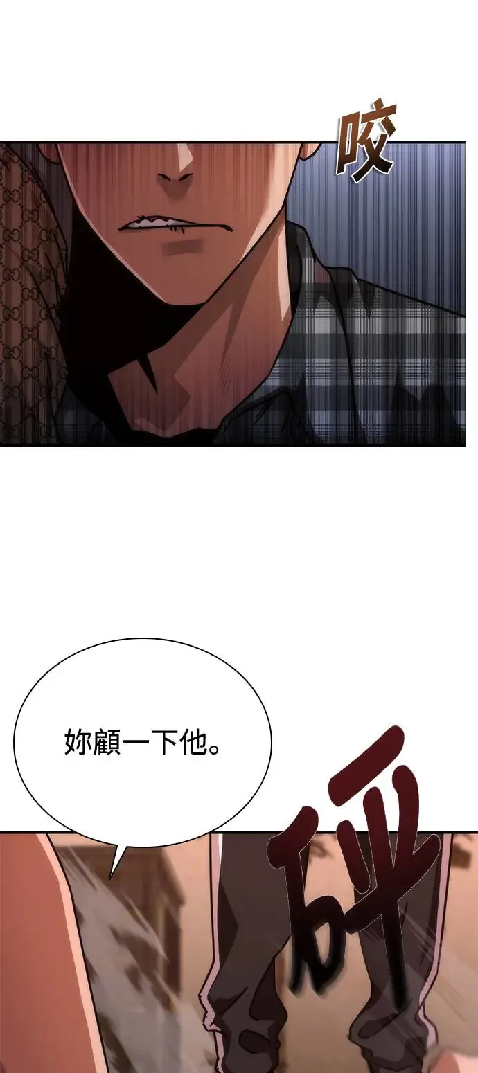 第30话5