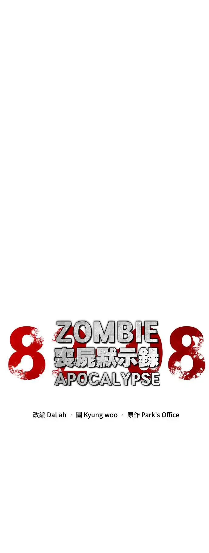第16话16