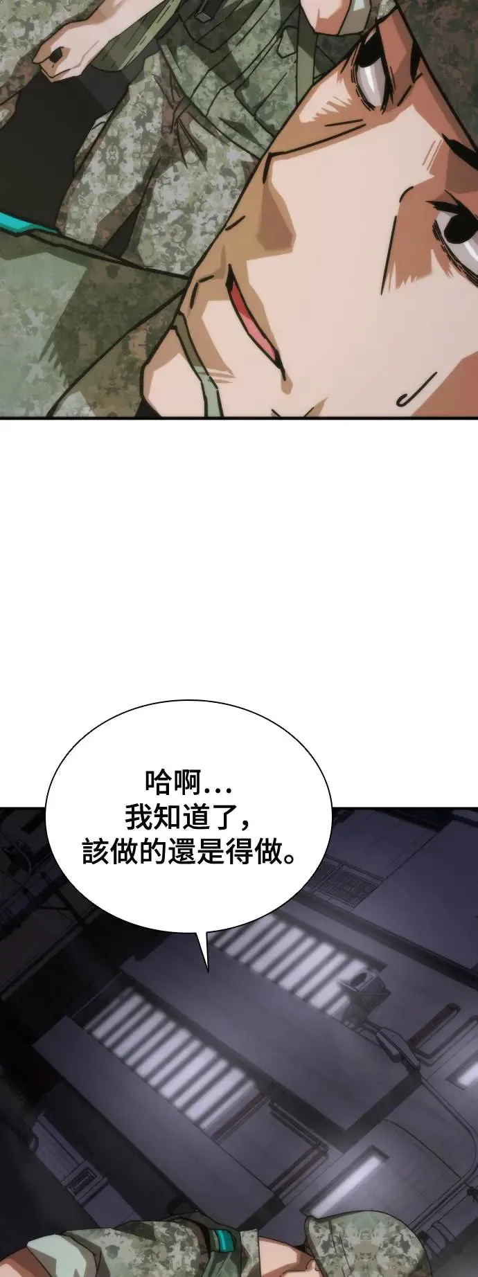 第15话83