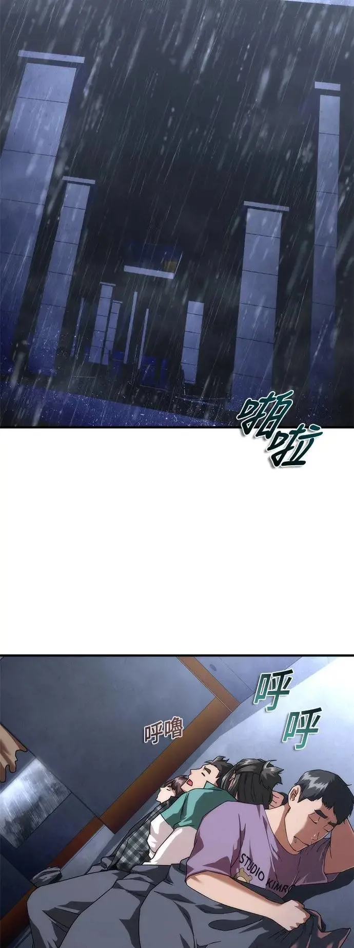 第33话66