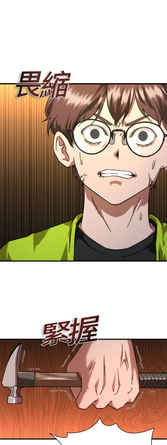 第26话51