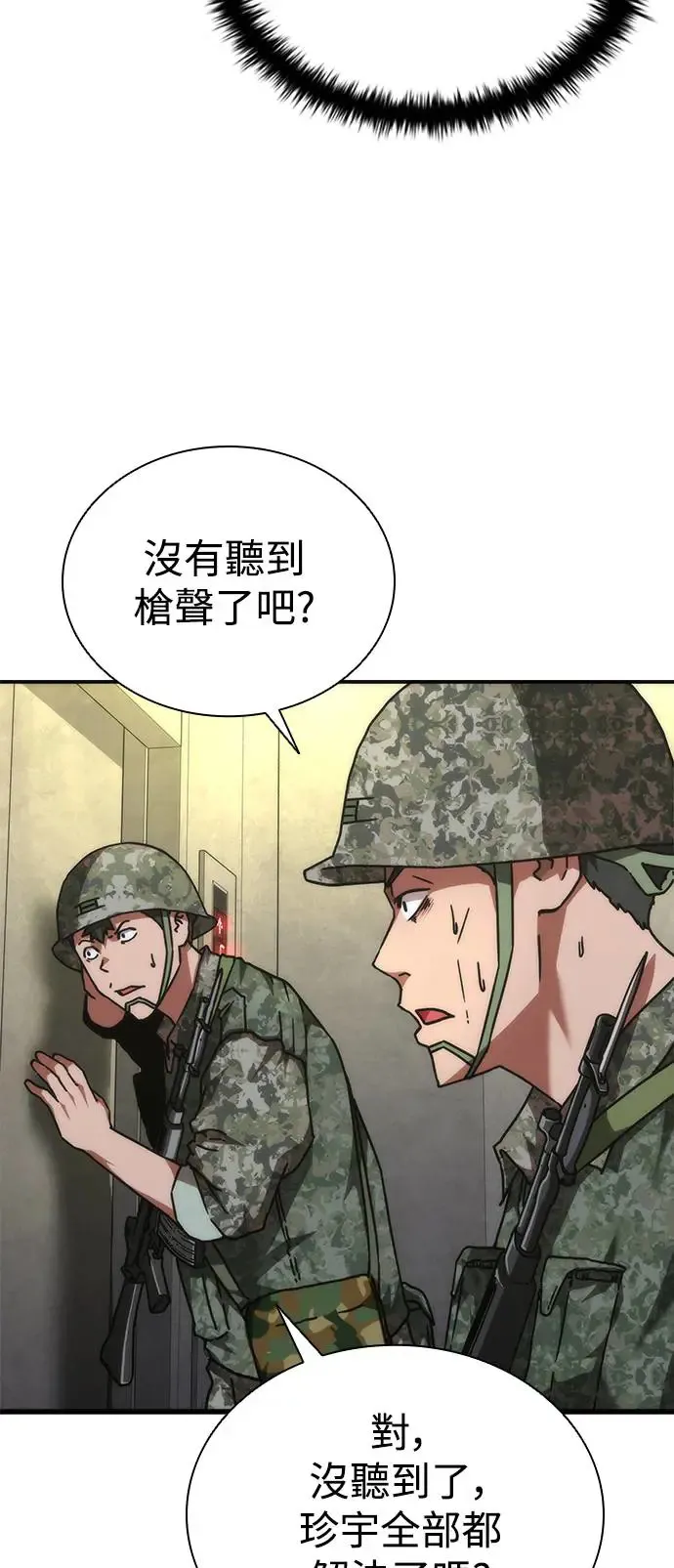第22话17
