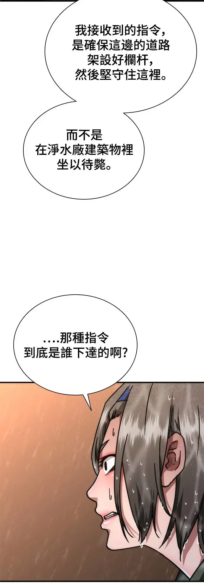 第24话68