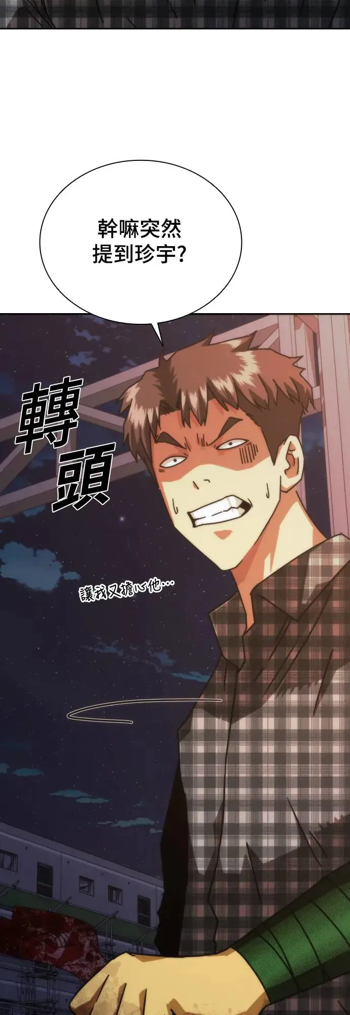 第14话107