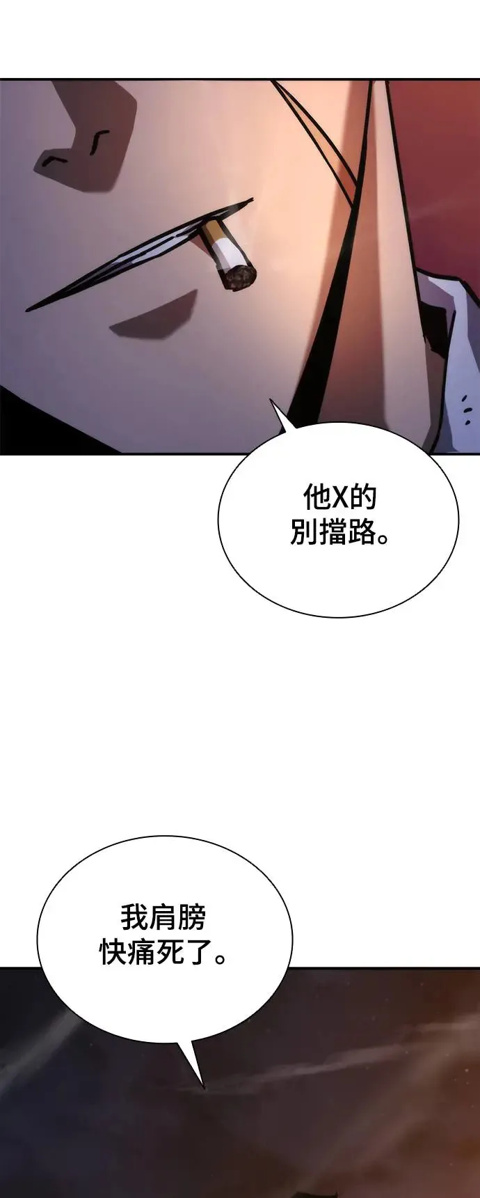 第23话20
