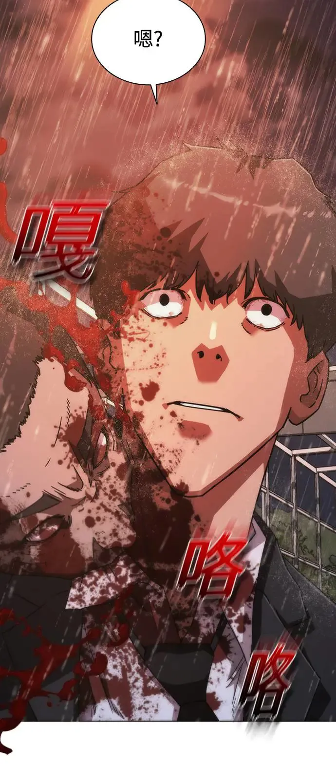 第5话59