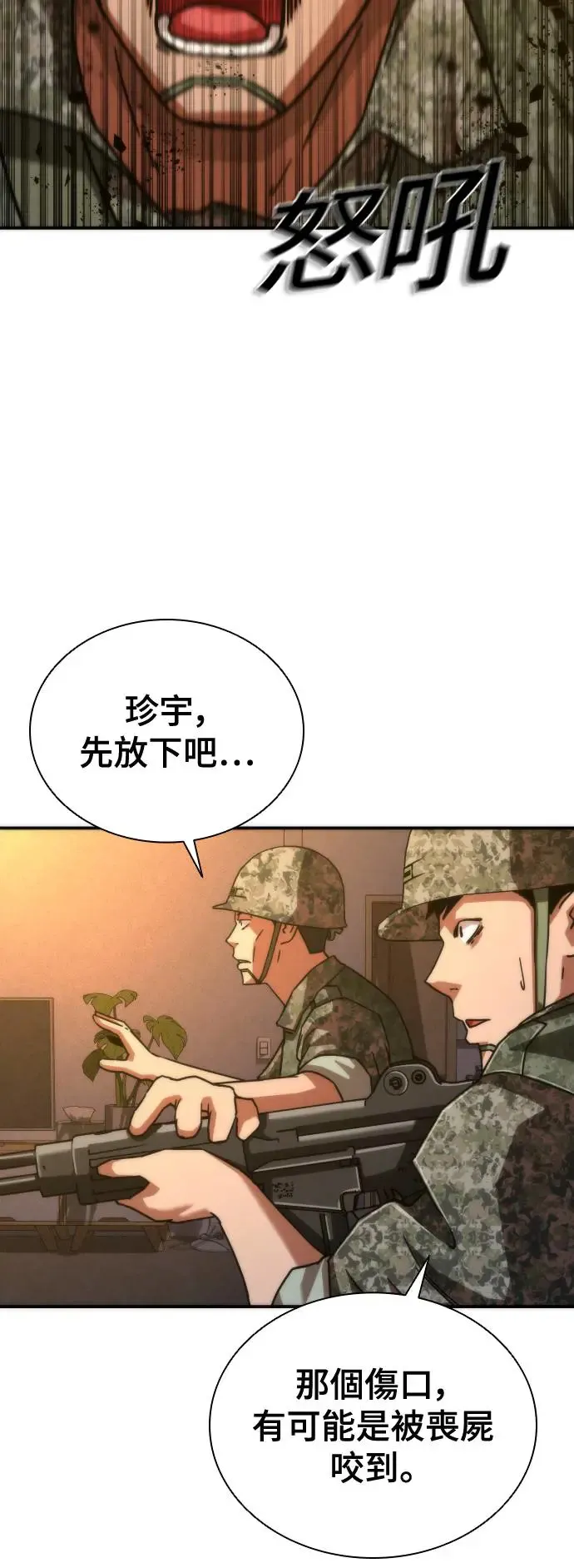 第19话37