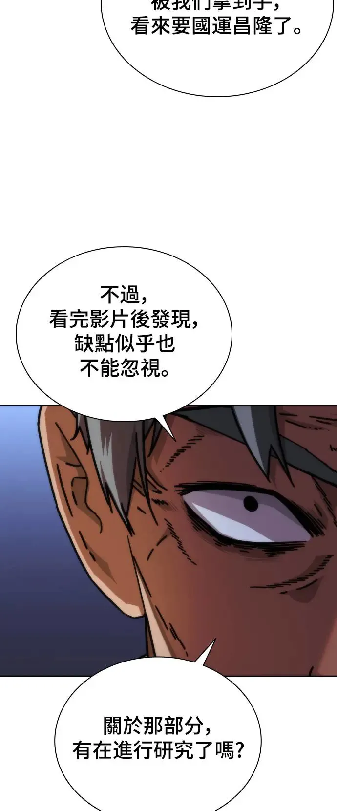 第2话65