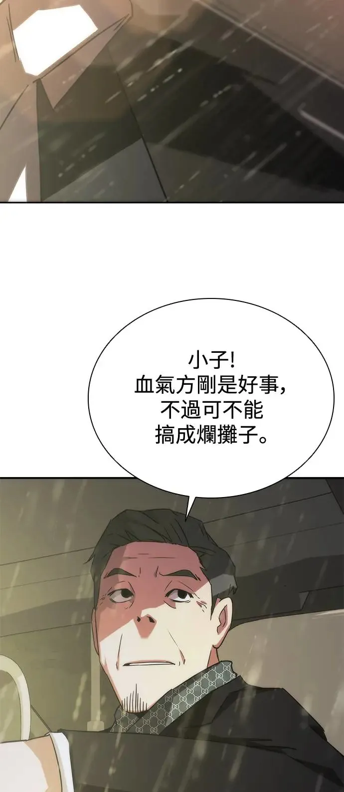 第5话25