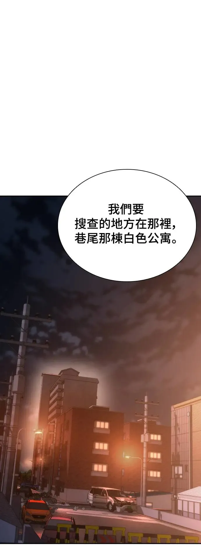 第16话10