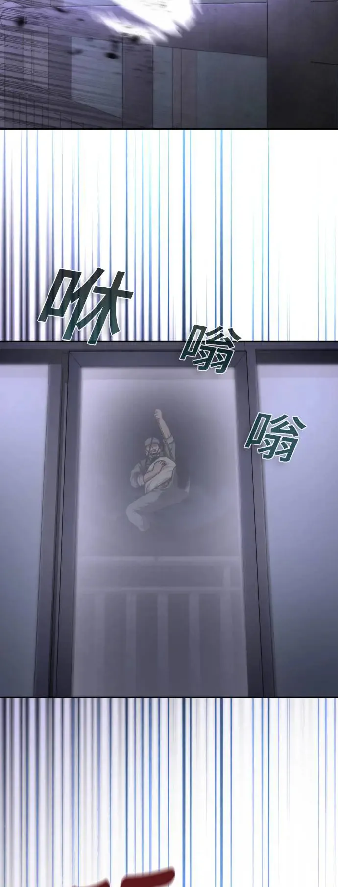 第20话46