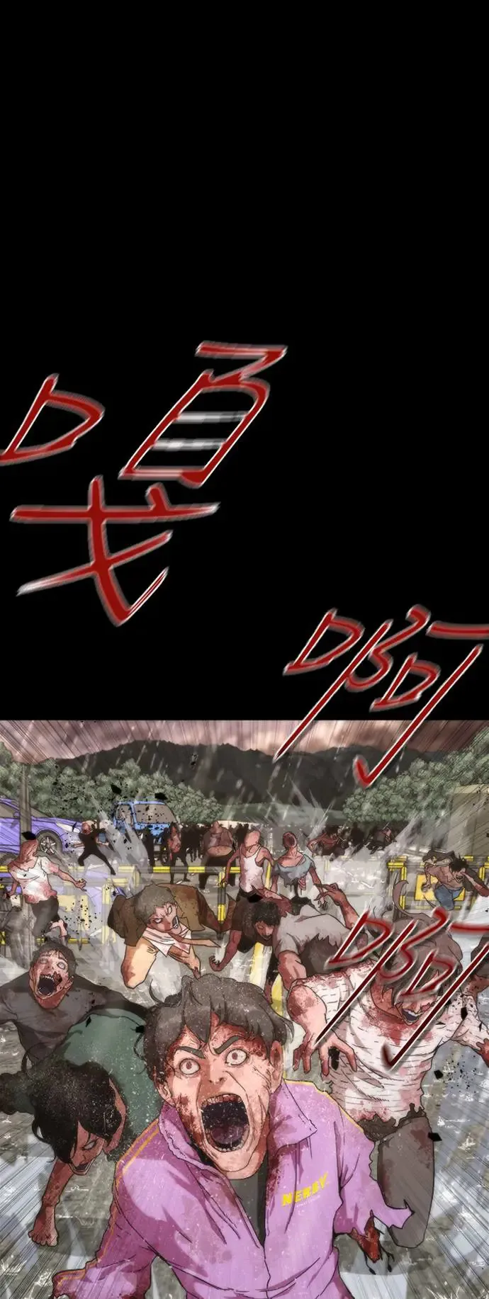 序章8