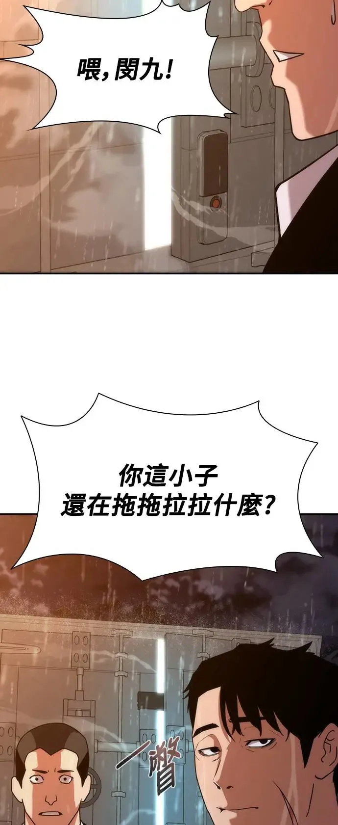 第3话79