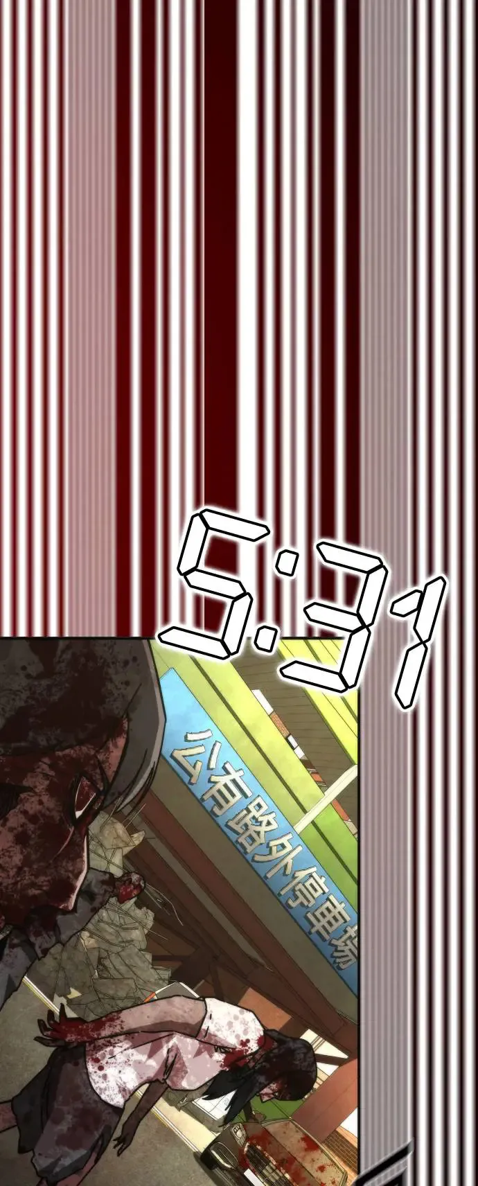第28话43
