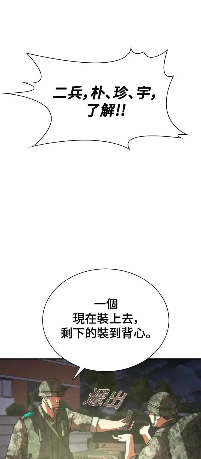 第15话9