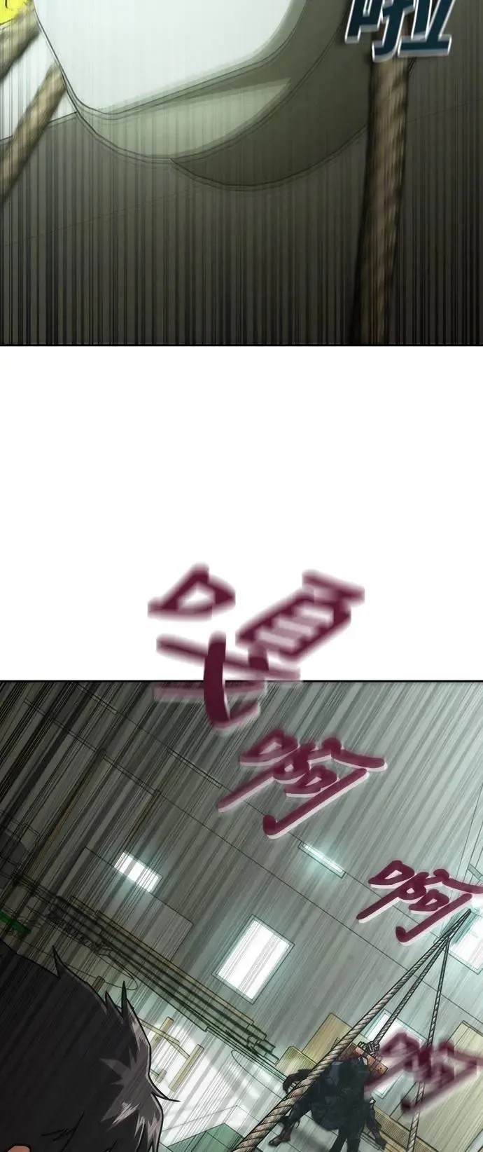 第14话8