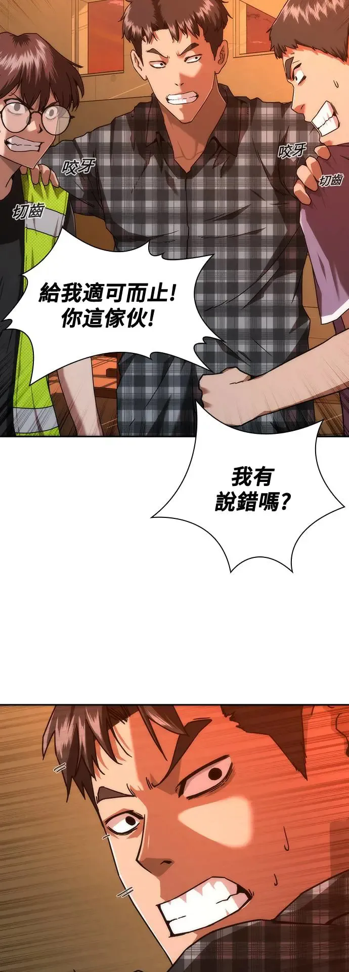 第13话36
