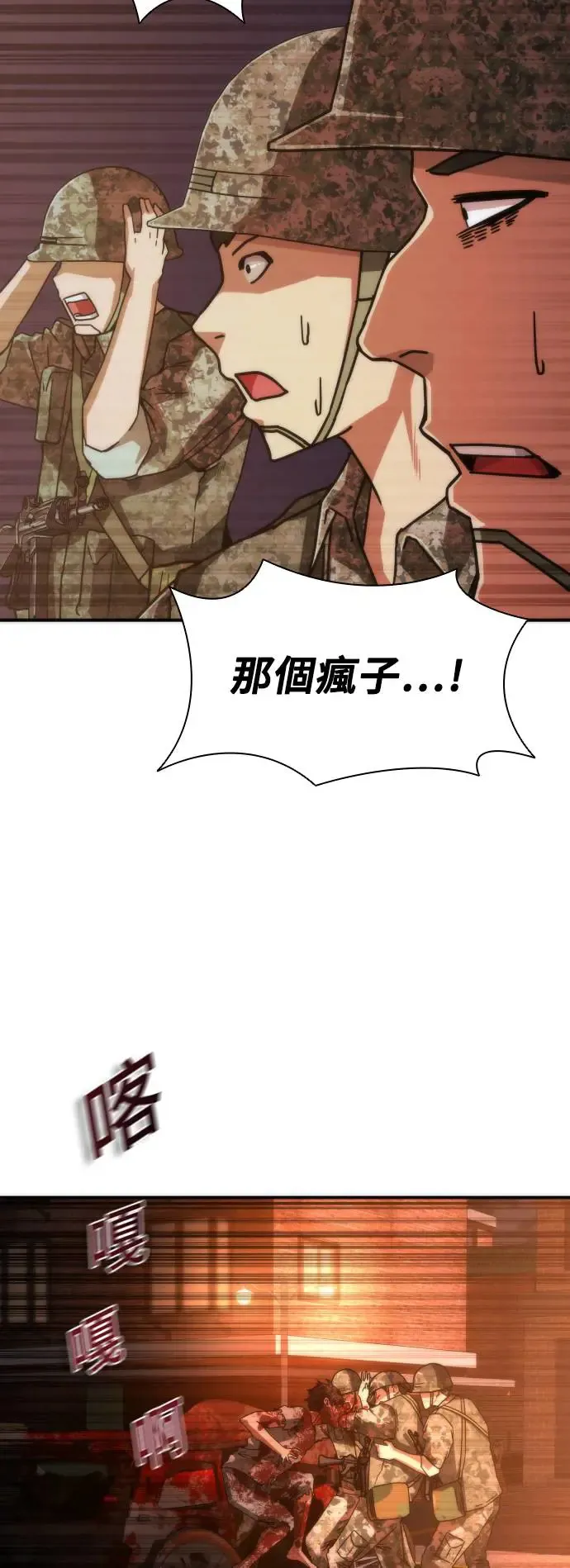 第16话35
