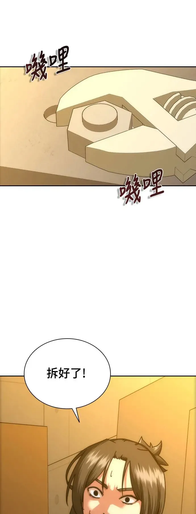 第12话53