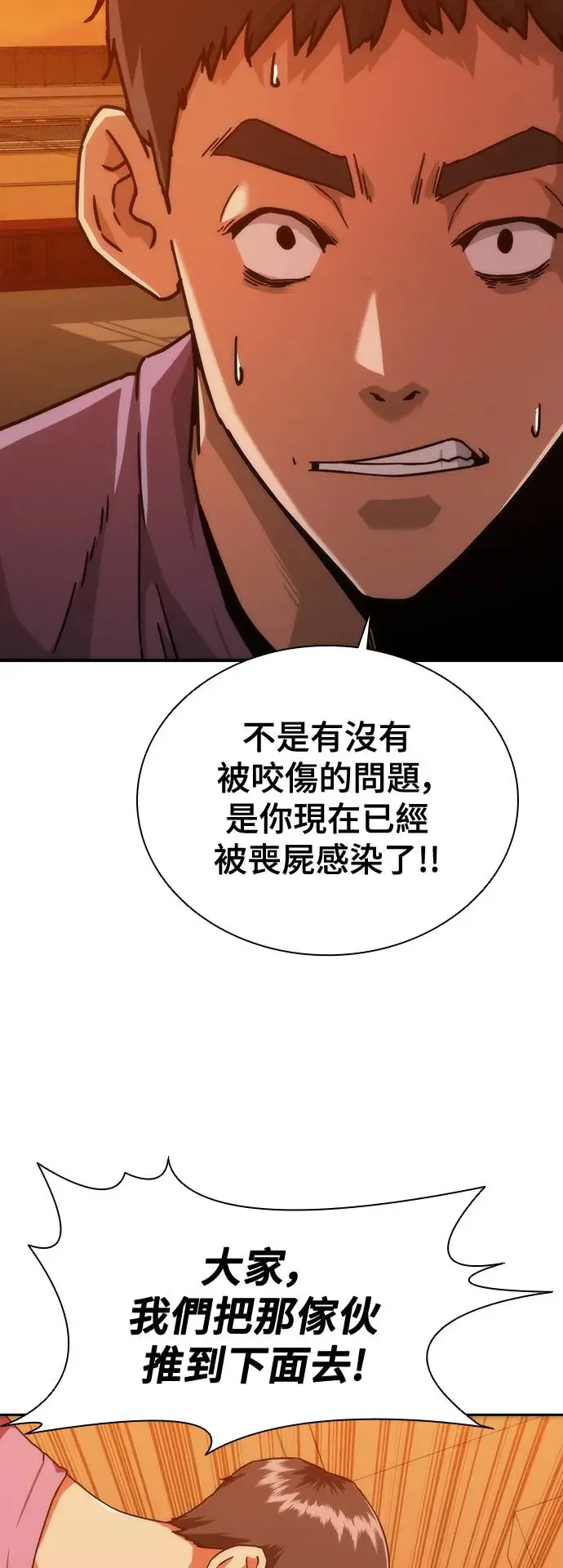 第13话21