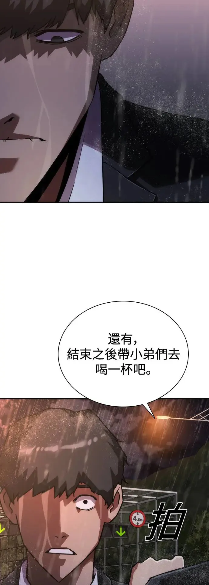 第5话50