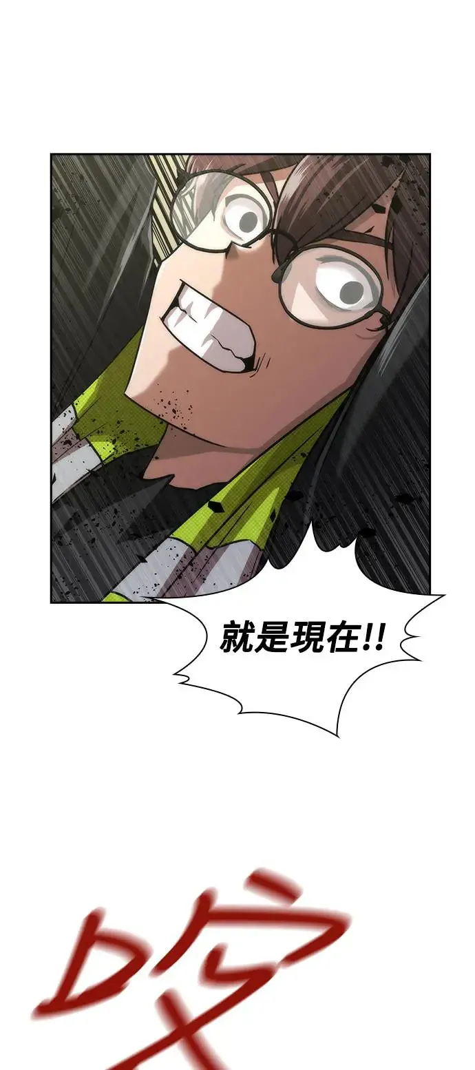 第11话29
