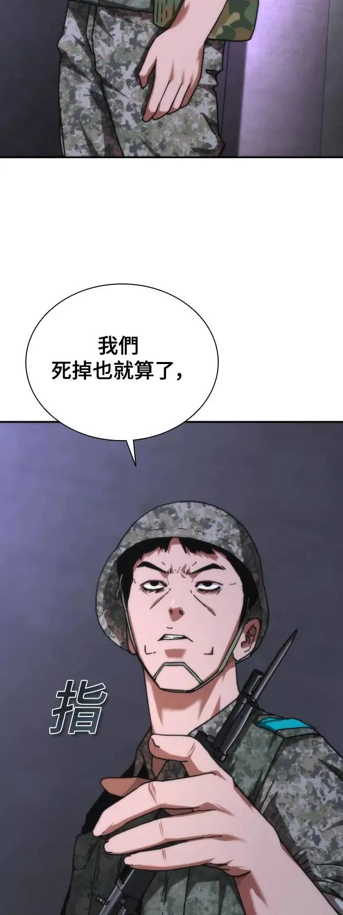 第21话38
