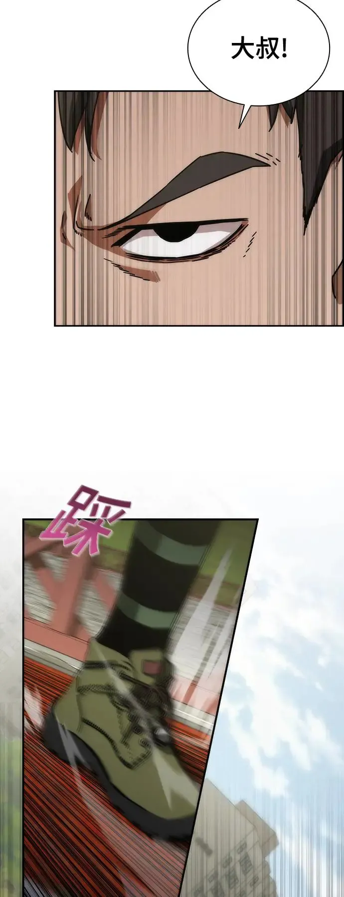 第9话26