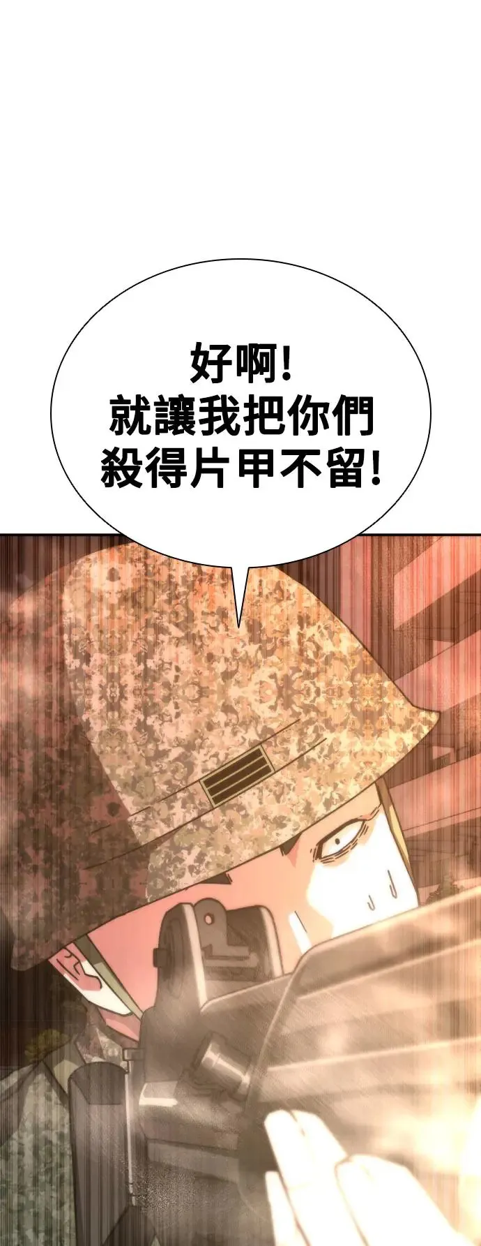 第18话30