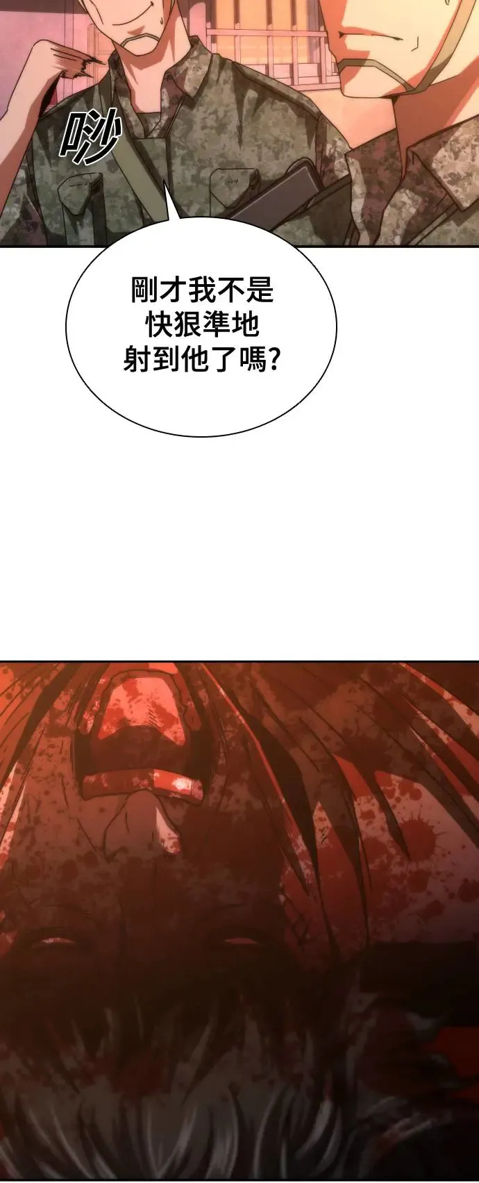第17话77