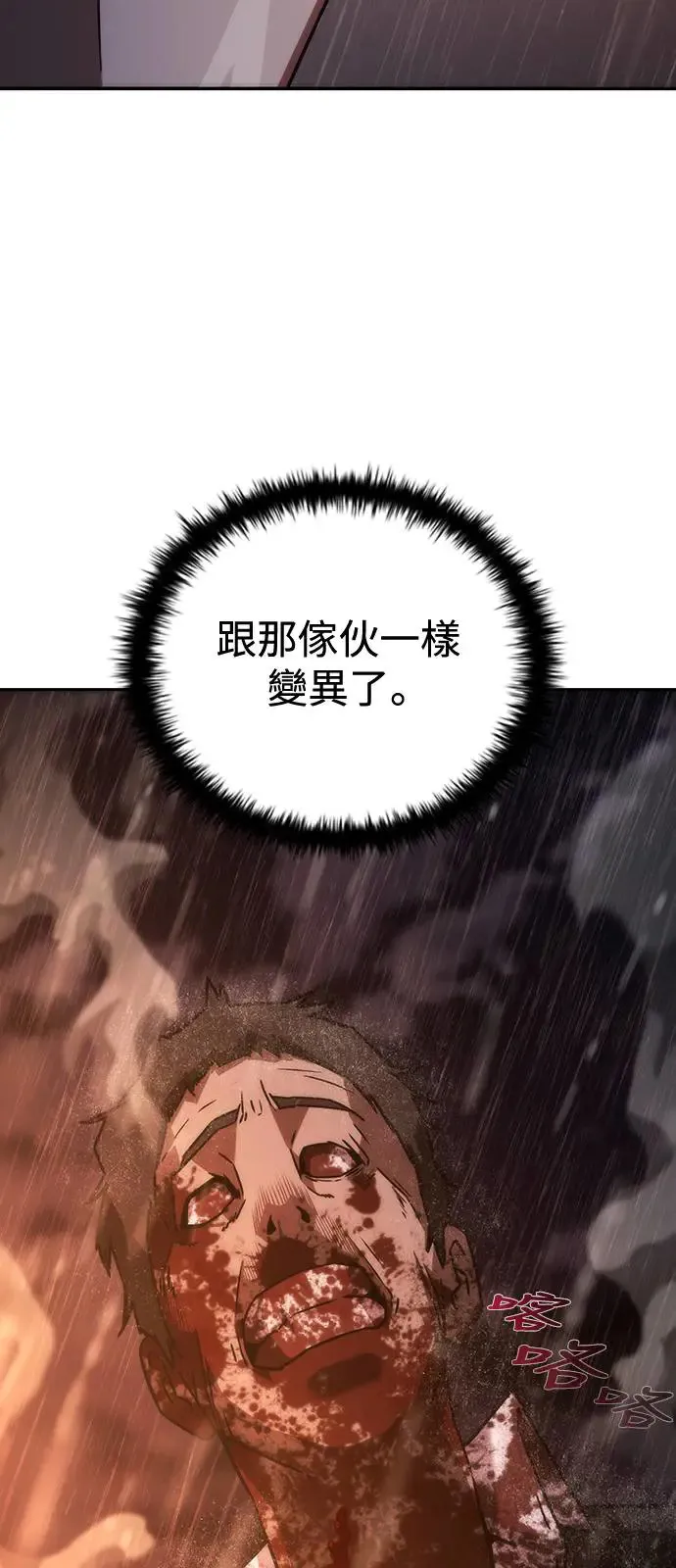 第5话67