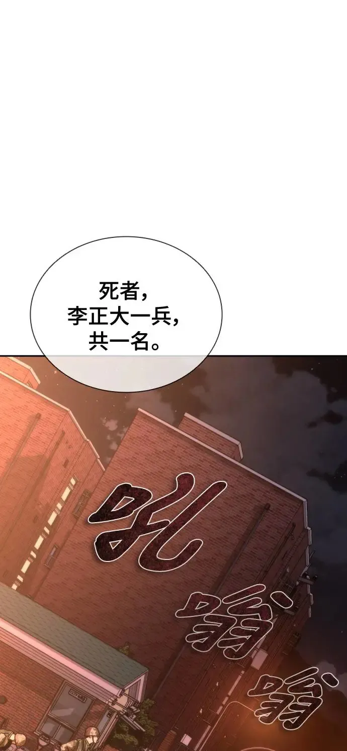 第17话39
